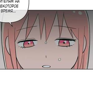 Том 2. Глава 69