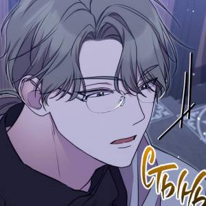 Том 2. Глава 42