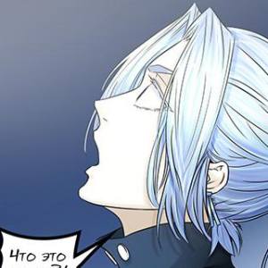 Том 2 Глава 307 - Адский Экспресс. Пришествие (02)