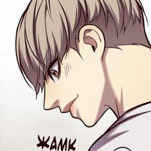 Том 1 Глава 122