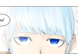 Том 2 Глава 23 - Клубок (01)