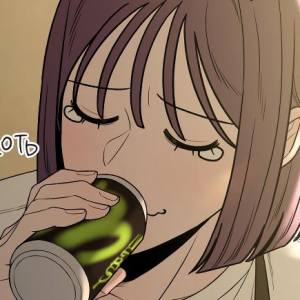 Том 2. Глава 90