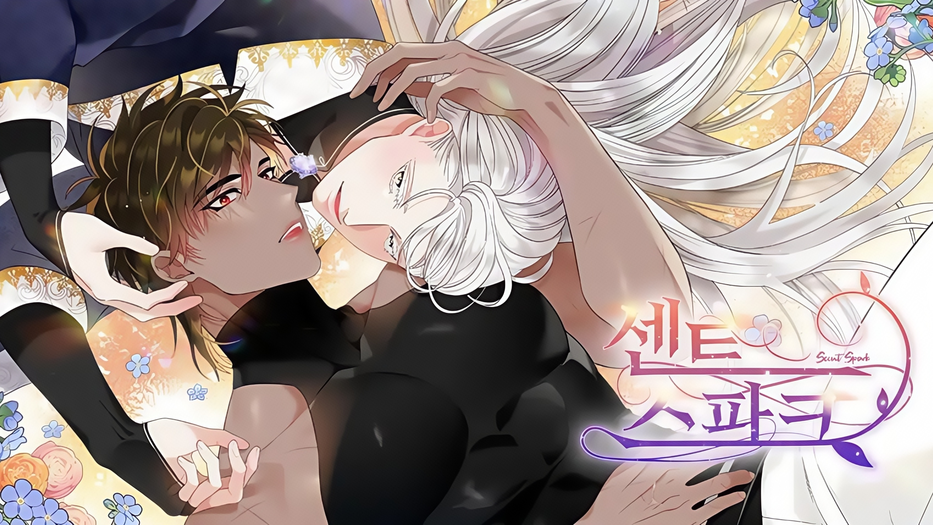 Scent Spark