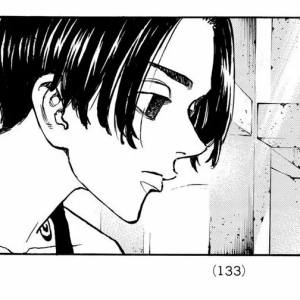 Capítulo 117  Última orden