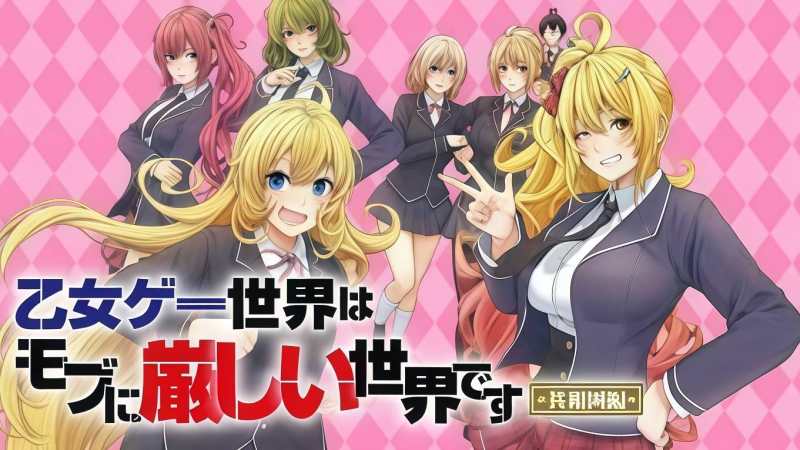 Otome Game Sekai wa Mob ni Kibishii Sekai desu
