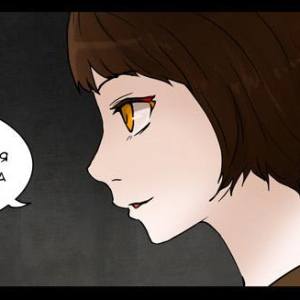 Том 1 Глава 45 - 2F Прятки (11)