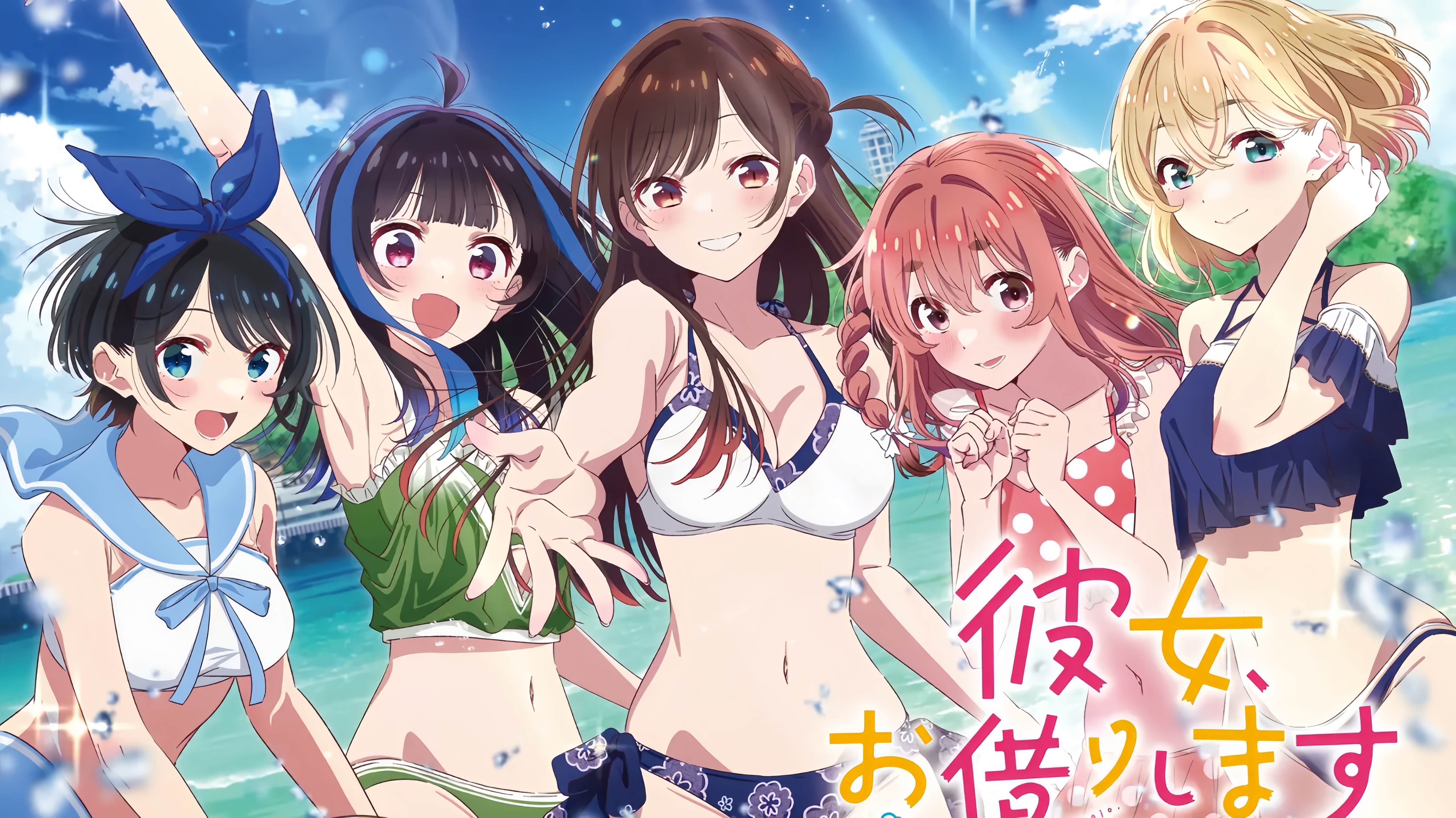 Kanojo, Okarishimasu