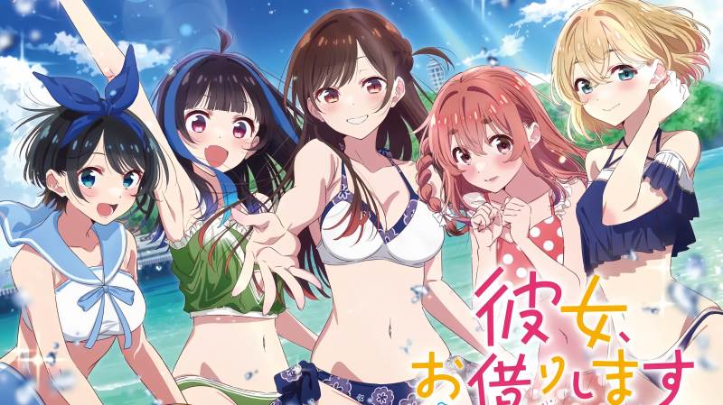 Kanojo, Okarishimasu