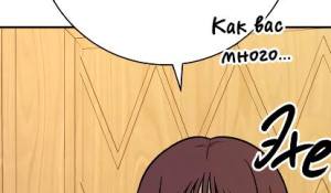 Том 1. Глава 36