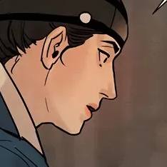 Том 1 Глава 12