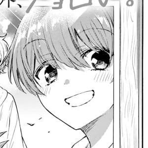 Volume 8 Chapter 73: We won't leave you alone.