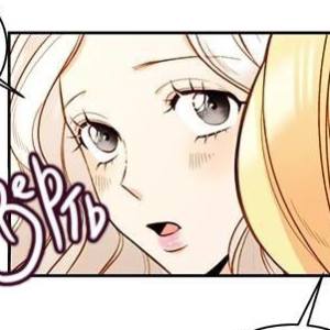 Том 1 Глава 14