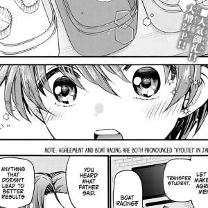 Volume 2 Chapter 16: A momentary accident