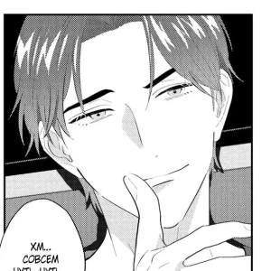 Том 1 Глава 6