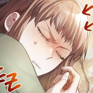 Том 1 Глава 8