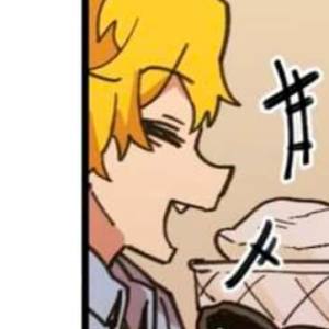 Том 1. Глава 20 - (17)