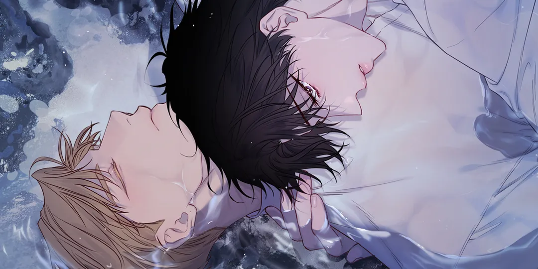 In Your Wake