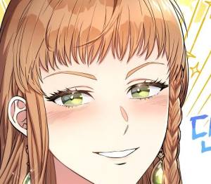 Том 1 Глава 13