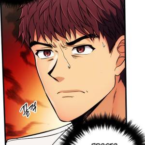 Том 1 Глава 29