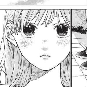 Volume 7 Chapter 26: Sign.26 Yawns & Signs