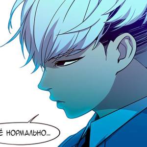 Том 1 Глава 32