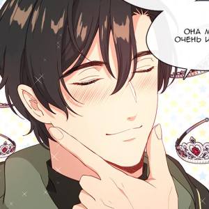 Том 1 Глава 58