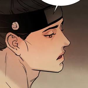 Том 1 Глава 2