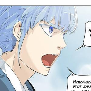 Том 2 Глава 148 - Адский Экспресс. Революционный путь (35)