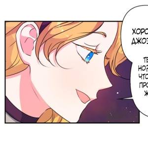 Том 1 Глава 42