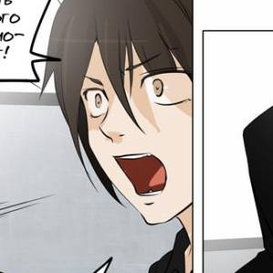 Том 2 Глава 76 - 30F Битва при Мастерской [Бои и ставки] (08)