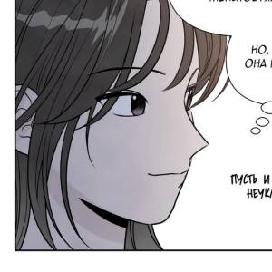 Том 1 Глава 40