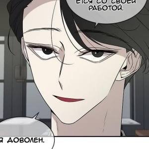 Том 1 Глава 22