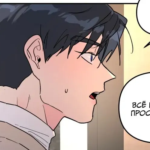 Том 1 Глава 15