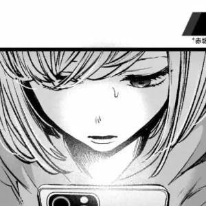 Capítulo 25 Flaming.