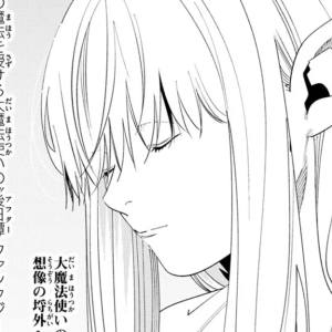 Capítulo 144 Sueño Profético