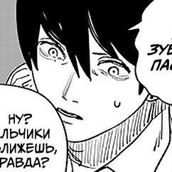 Том 11 Глава 97.5 - Результаты второго голосования популярности персонажей