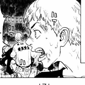 Capítulo 23  REBUSQUEDA