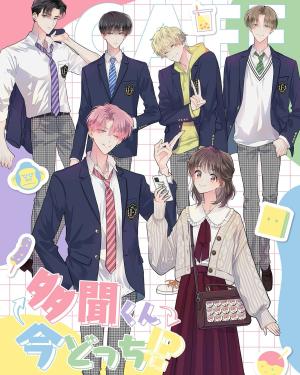 Tamon-kun Ima Docchi!?