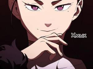 Том 2 Глава 56