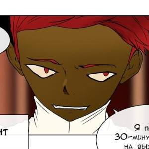 Том 1 Глава 14 - 2F Битва за Корону (01)