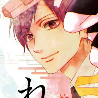 Volume 27 Chapter 112: To the Battlefield