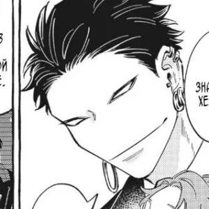 Том 1 Глава 11