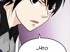 Том 2 Глава 93 - Битва при Мастерской [Вызов] (03)