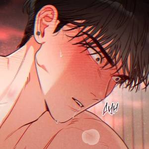 Том 2 Глава 31