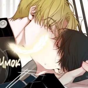 Том 1 Глава 17