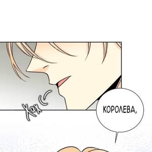 Том 1 Глава 28