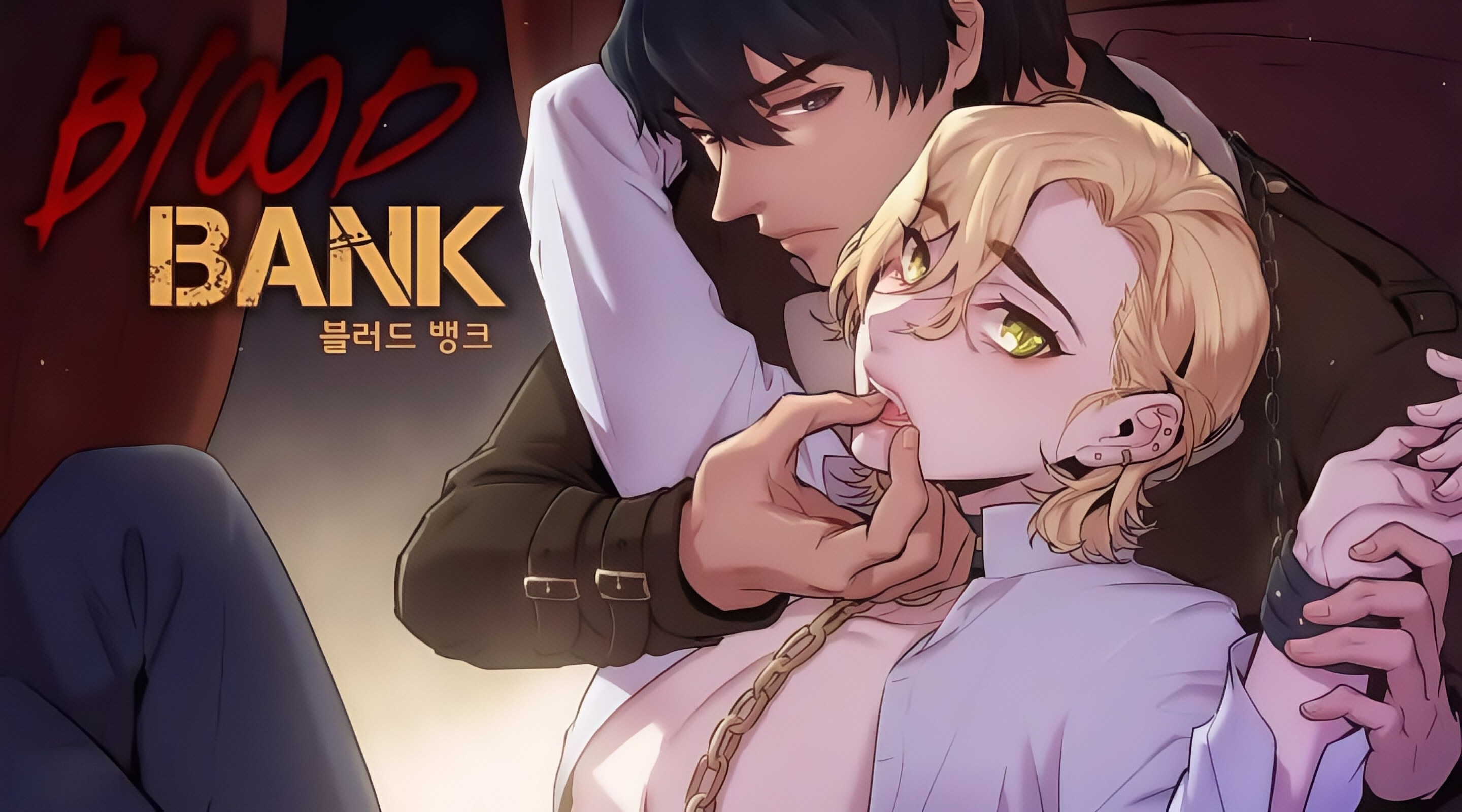 Blood Bank