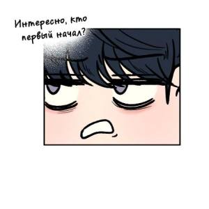 Том 1. Глава 46