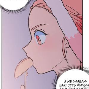 Том 1. Глава 9