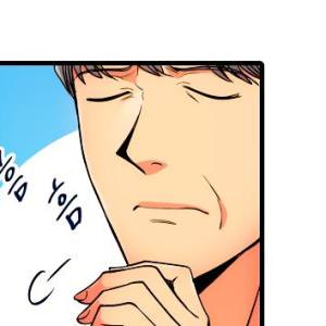 Том 1 Глава 41